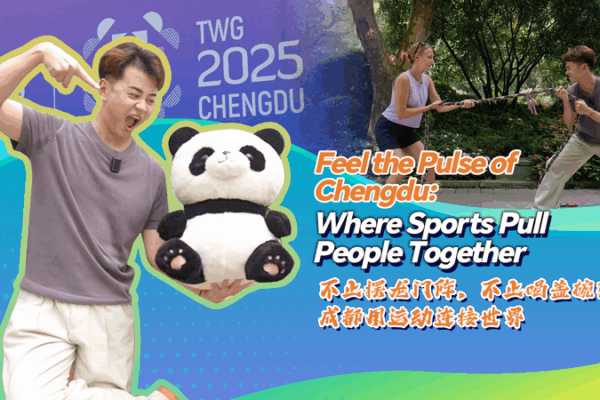 Chengdu’s World Games Unite Global Communities Through Sport Chengdu_s_World_Games_Unite_Global_Communities_Through_Sport video poster