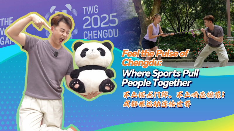 Chengdu_s_World_Games_Unite_Global_Communities_Through_Sport_poster - Khabar Asia Chengdu_s_World_Games_Unite_Global_Communities_Through_Sport video poster