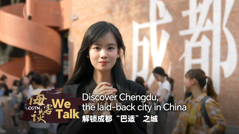 Chengdu_to_Host_2025_World_Games__Where_Economy_Meets_Easy_Living video poster