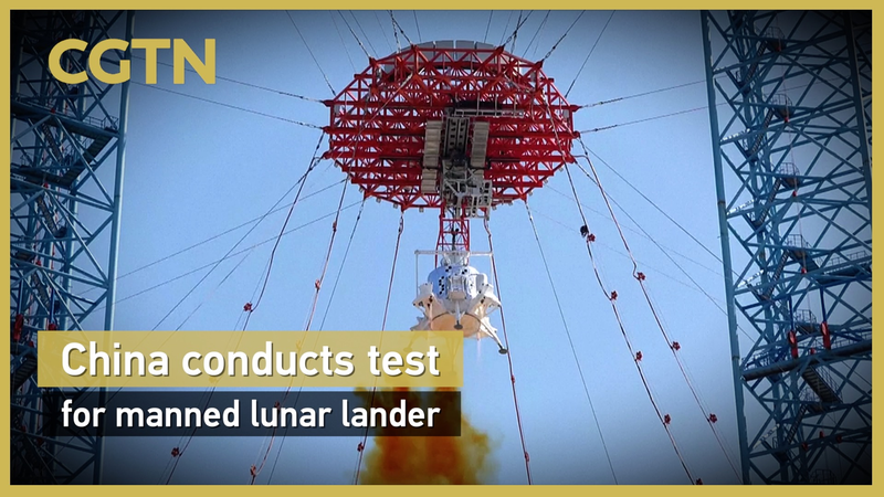 China Achieves Milestone in Manned Lunar Lander Test China_Achieves_Milestone_in_Manned_Lunar_Lander_Test video poster