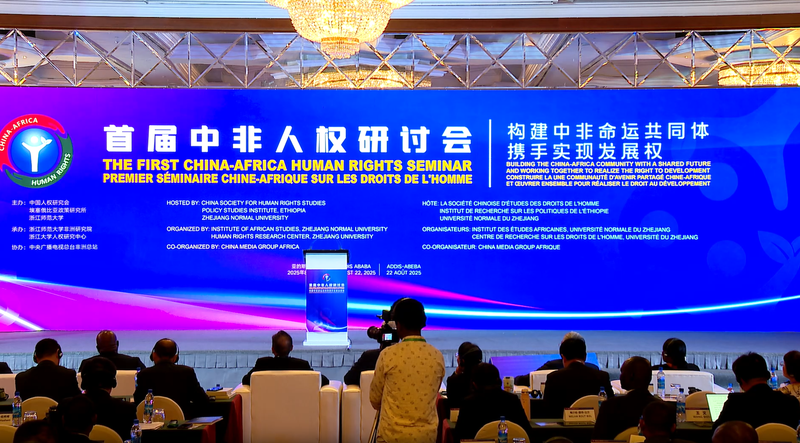 China_Africa_Scholars_Unite_on_Development_and_Human_Rights