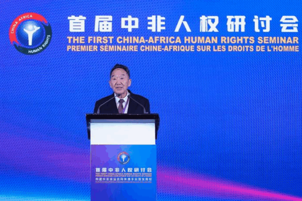 China-Africa Seminar Highlights Development as Key to Human Rights China_Africa_Seminar_Highlights_Development_as_Key_to_Human_Rights