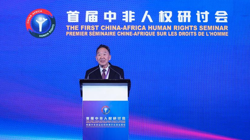 China_Africa_Seminar_Highlights_Development_as_Key_to_Human_Rights