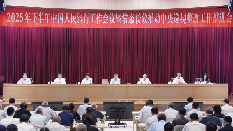 China Boosts Innovation and Consumer Growth with New Monetary Policy China_Boosts_Innovation_and_Consumer_Growth_with_New_Monetary_Policy