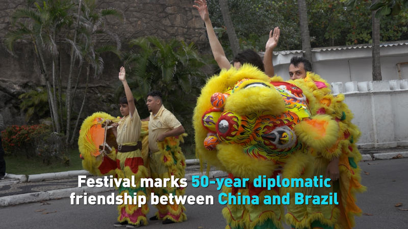 China_Brazil_Cultural_Festival_Celebrates_50_Years_of_Diplomatic_Ties video poster