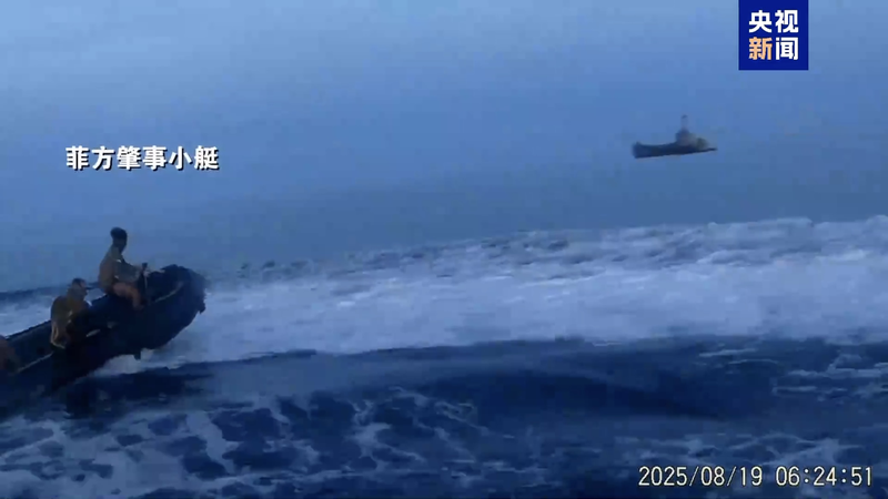 China_Coast_Guard_Urges_Philippines_to_Halt_South_China_Sea_Provocations