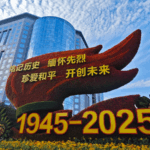 China_Conducts_Final_Rehearsal_for_80th_Victory_Anniversary_Commemoration - Khabar Asia China_Conducts_Final_Rehearsal_for_80th_Victory_Anniversary_Commemoration