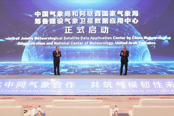 China Expands Weather Collaboration with Arab States Through Tech-Driven Initiatives China_Expands_Weather_Collaboration_with_Arab_States_Through_Tech_Driven_Initiatives