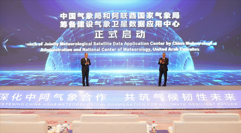 China_Expands_Weather_Collaboration_with_Arab_States_Through_Tech_Driven_Initiatives - Khabar Asia China_Expands_Weather_Collaboration_with_Arab_States_Through_Tech_Driven_Initiatives