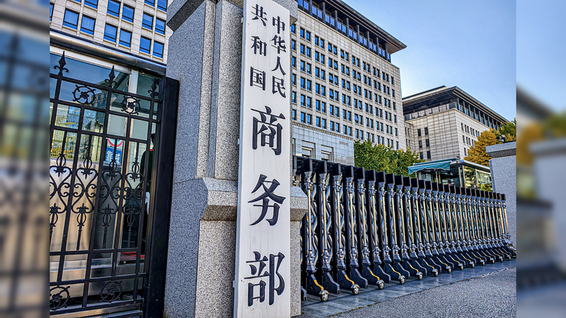 China Extends EU Dairy Subsidy Probe to 2026 Amid Trade Complexity China_Extends_EU_Dairy_Subsidy_Probe_to_2026_Amid_Trade_Complexity