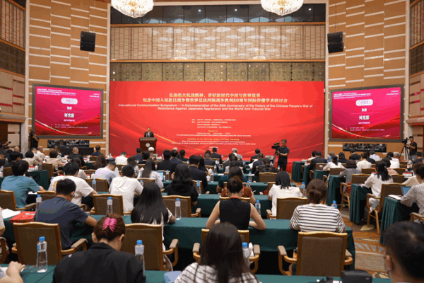 China Honors Global Allies in WWII Victory Commemoration China_Honors_Global_Allies_in_WWII_Victory_Commemoration