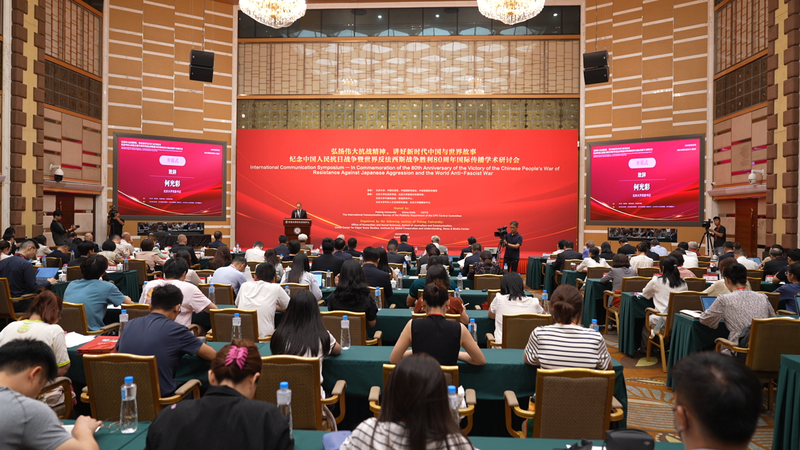 China_Honors_Global_Allies_in_WWII_Victory_Commemoration