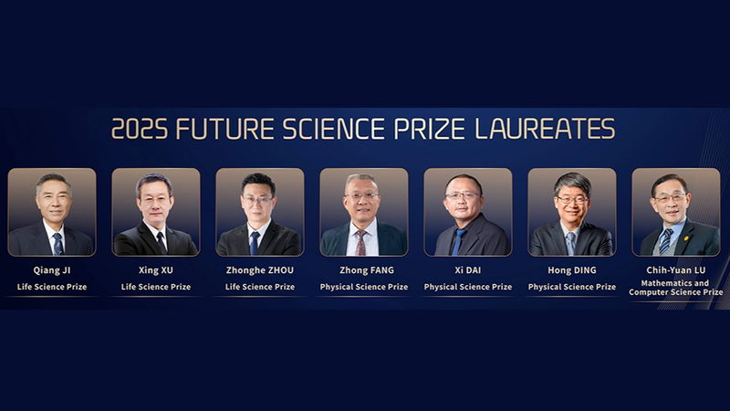 China Honors Top Scientists in Future Tech, Evolution Breakthroughs China_Honors_Top_Scientists_in_Future_Tech__Evolution_Breakthroughs