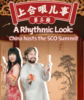 China Hosts SCO Summit with Cultural Flair in Tianjin China_Hosts_SCO_Summit_with_Cultural_Flair_in_Tianjin video poster