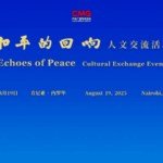 China_Kenya_Cultural_Event_Honors_WWII_Legacy__Promotes_Peace