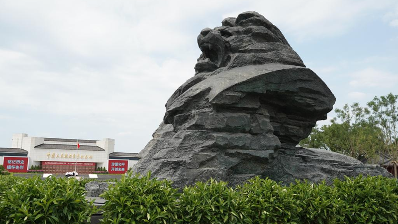 China_Marks_80_Years_Since_WWII_Resistance__Bravery__Unity___Legacy