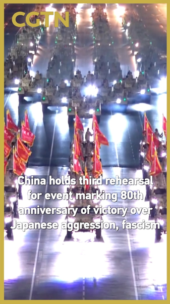 China Marks 80th Victory Anniversary with Tiananmen Rehearsals China_Marks_80th_Victory_Anniversary_with_Tiananmen_Rehearsals video poster