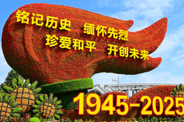 China Media Group to Broadcast Historic WWII Commemoration in 85 Languages Worldwide China_Media_Group_to_Broadcast_Historic_WWII_Commemoration_in_85_Languages_Worldwide