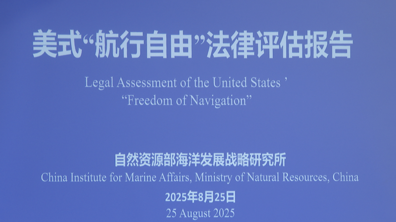 China_Report_Challenges_U_S___Freedom_of_Navigation__Legality - Khabar Asia China_Report_Challenges_U_S___Freedom_of_Navigation__Legality
