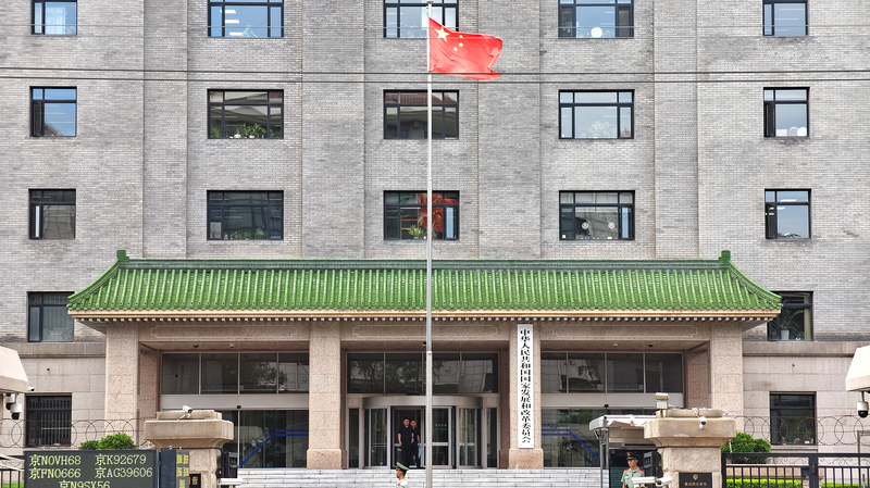 China_Seeks_Public_Feedback_on_Platform_Economy_Pricing_Rules