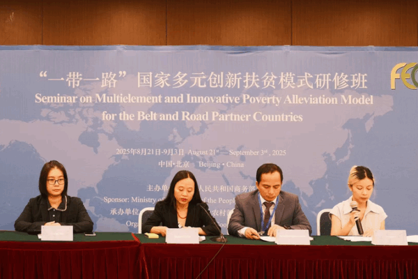 China Shares Poverty Alleviation Strategies at Beijing Seminar China_Shares_Poverty_Alleviation_Strategies_at_Beijing_Seminar