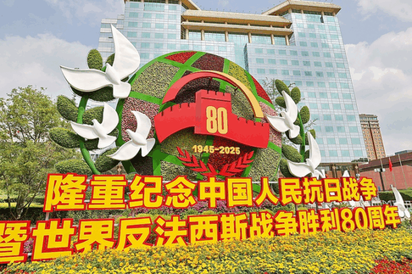 China_Showcases_Advanced_Military_Tech_in_Historic_Victory_Parade