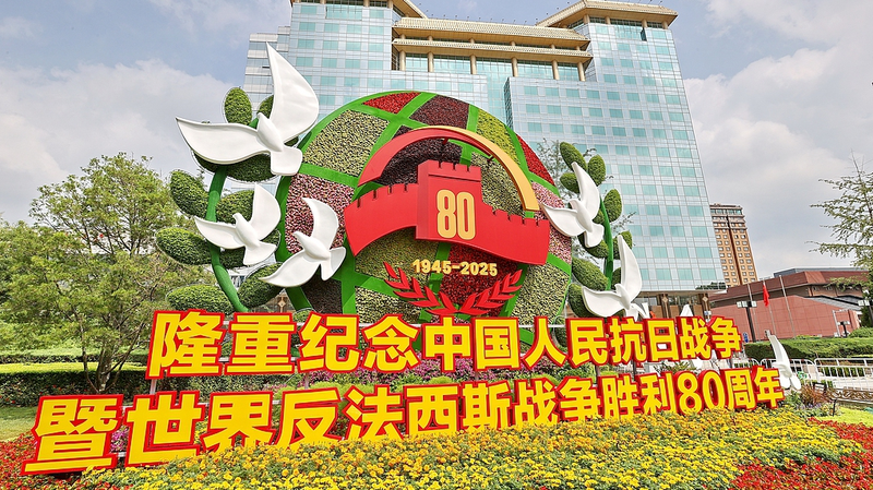 China_Showcases_Advanced_Military_Tech_in_Historic_Victory_Parade - Khabar Asia China_Showcases_Advanced_Military_Tech_in_Historic_Victory_Parade