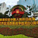 China_Stresses_Peace__Global_Unity_at_WWII_Victory_Anniversary_Briefing