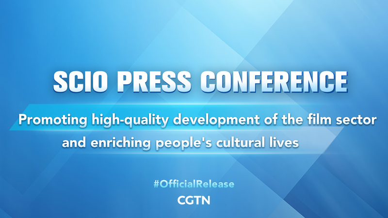 China Unveils Film Sector Reforms to Boost Cultural Innovation China_Unveils_Film_Sector_Reforms_to_Boost_Cultural_Innovation video poster