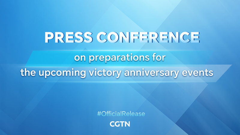 China_Unveils_New_WWII_Memorials__Honors_War_Heroes_on_80th_Anniversary video poster