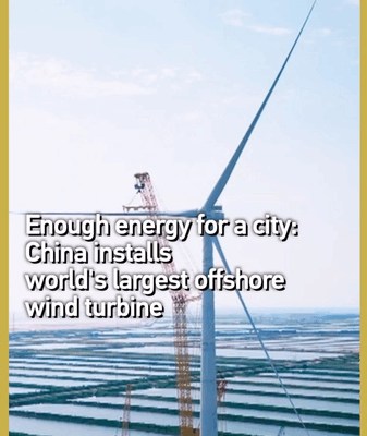 China Unveils World’s Largest Offshore Wind Turbine in Renewable Energy Push China_Unveils_World_s_Largest_Offshore_Wind_Turbine_in_Renewable_Energy_Push video poster