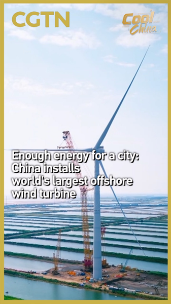 China_Unveils_World_s_Largest_Offshore_Wind_Turbine_in_Renewable_Energy_Push video poster