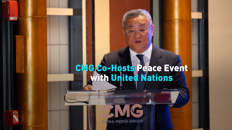 China__UN_Co_Host__Echoes_of_Peace__Cultural_Event_in_New_York video poster