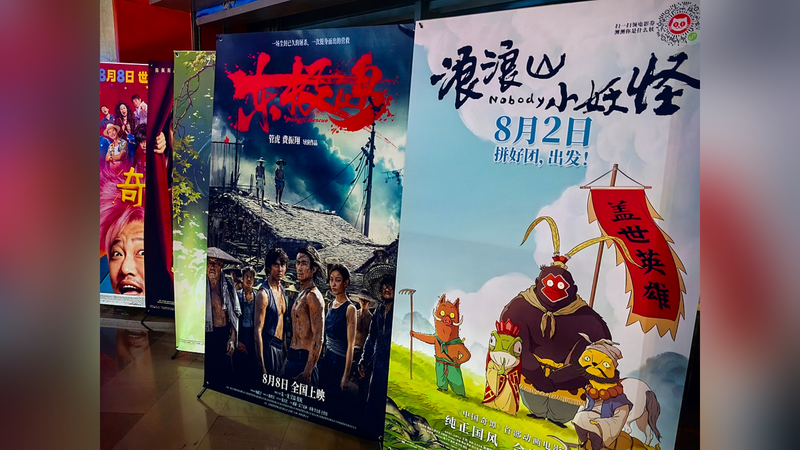 China’s 2025 Box Office Surpasses 40 Billion Yuan Milestone China_s_2025_Box_Office_Surpasses_40_Billion_Yuan_Milestone