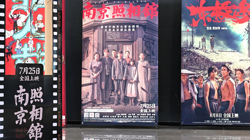 China’s 2025 Summer Box Office Hits 10 Billion Yuan Milestone China_s_2025_Summer_Box_Office_Hits_10_Billion_Yuan_Milestone