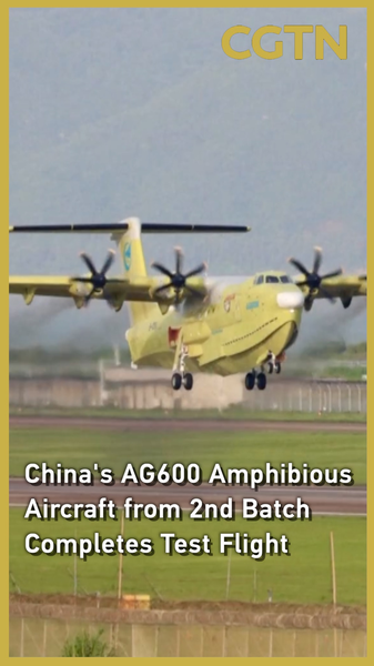 China_s_AG600_Amphibious_Aircraft_Advances_with_Successful_Test_Flight_poster - Khabar Asia China_s_AG600_Amphibious_Aircraft_Advances_with_Successful_Test_Flight video poster