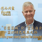 China_s_Decade_Long_Green_Revolution__From_Smog_to_Blue_Skies_poster - Khabar Asia China_s_Decade_Long_Green_Revolution__From_Smog_to_Blue_Skies video poster