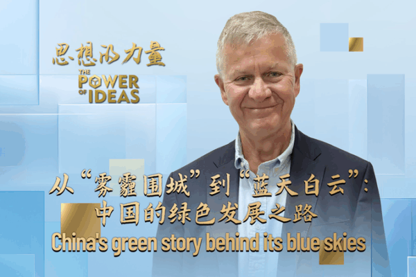 China’s Decade-Long Green Revolution: From Smog to Blue Skies China_s_Decade_Long_Green_Revolution__From_Smog_to_Blue_Skies video poster