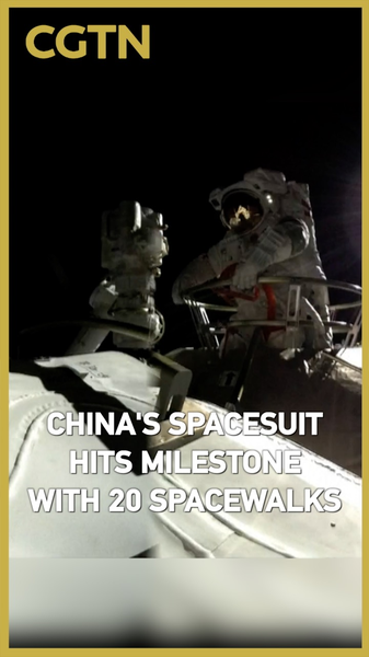 China_s_Feitian_Spacesuit_Achieves_20_Spacewalks_in_Shenzhou_20_Mission_poster - Khabar Asia China_s_Feitian_Spacesuit_Achieves_20_Spacewalks_in_Shenzhou_20_Mission video poster