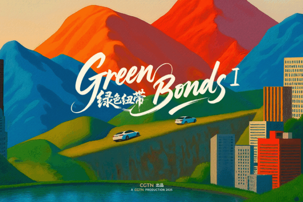China’s Green Bonds Drive Sustainable Growth in Central Asia China_s_Green_Bonds_Drive_Sustainable_Growth_in_Central_Asia video poster