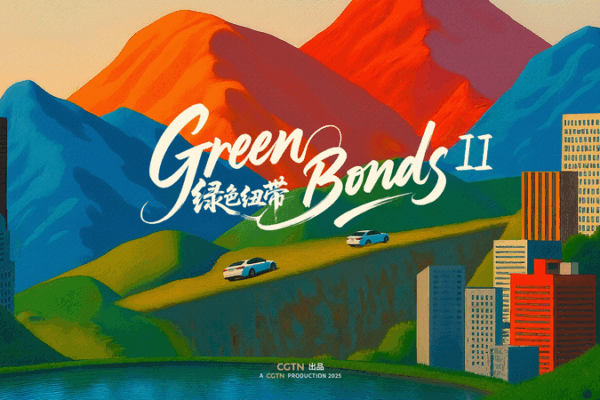 China’s Green Bonds Fuel Central Asia’s Sustainable Transformation China_s_Green_Bonds_Fuel_Central_Asia_s_Sustainable_Transformation video poster