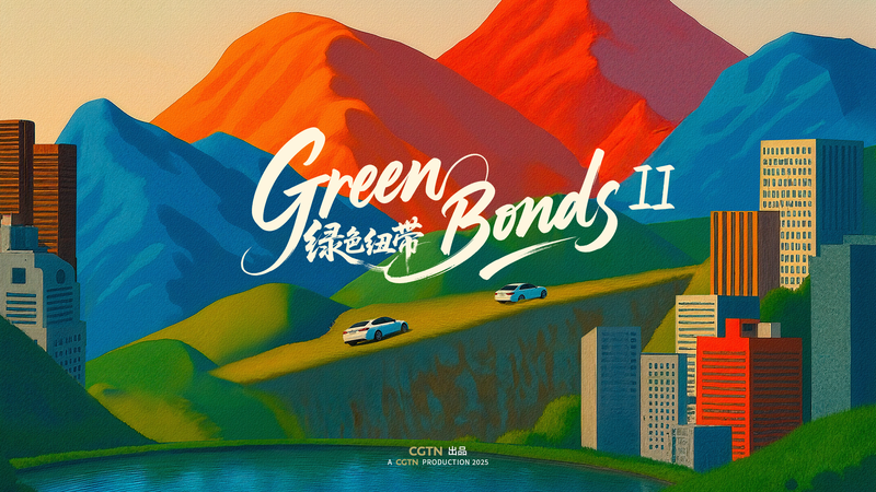 China_s_Green_Bonds_Fuel_Central_Asia_s_Sustainable_Transformation video poster