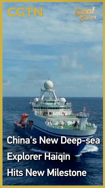 China’s Haiqin Deep-Sea Explorer Sets New Milestone in South China Sea China_s_Haiqin_Deep_Sea_Explorer_Sets_New_Milestone_in_South_China_Sea video poster