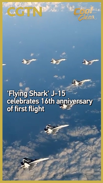 China_s_J_15__Flying_Shark__Marks_16_Years_of_Naval_Aviation_Milestones_poster - Khabar Asia China_s_J_15__Flying_Shark__Marks_16_Years_of_Naval_Aviation_Milestones video poster