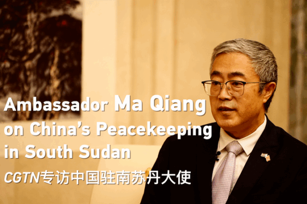China’s Peacekeepers Foster Stability in South Sudan, Says Ambassador China_s_Peacekeepers_Foster_Stability_in_South_Sudan__Says_Ambassador video poster