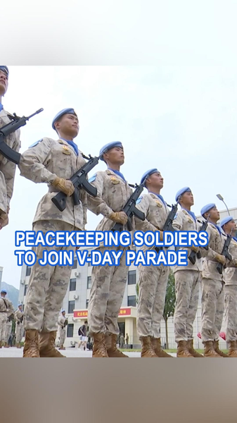 China_s_Peacekeepers_Shine_in_Historic_80th_Victory_Parade_poster - Khabar Asia China_s_Peacekeepers_Shine_in_Historic_80th_Victory_Parade video poster