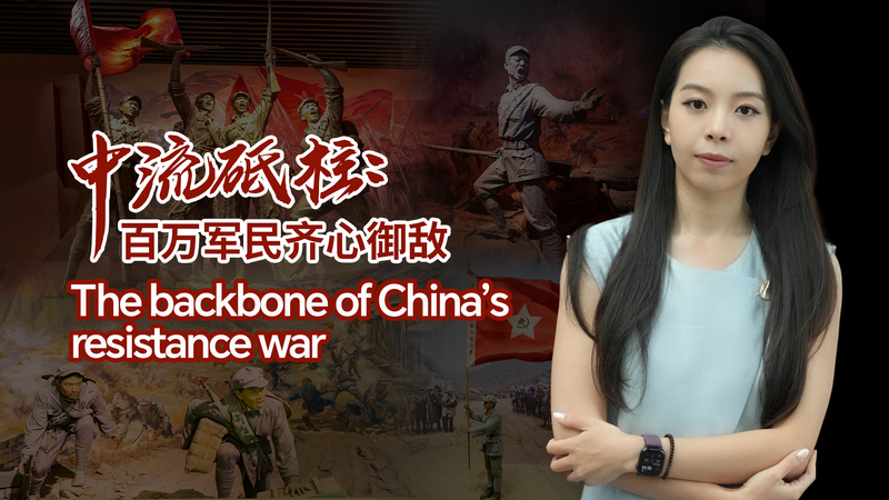 China_s_WWII_Resistance__The_Untold_Communist_Contribution_poster - Khabar Asia China_s_WWII_Resistance__The_Untold_Communist_Contribution video poster
