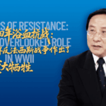 China_s_WWII_Sacrifice__14_Years_That_Shaped_Asia_s_Fate_poster - Khabar Asia China_s_WWII_Sacrifice__14_Years_That_Shaped_Asia_s_Fate video poster
