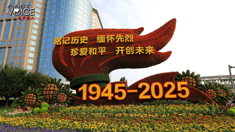 China_s_WWII_Victory_Parade__Honoring_History__Upholding_Peace - Khabar Asia China_s_WWII_Victory_Parade__Honoring_History__Upholding_Peace