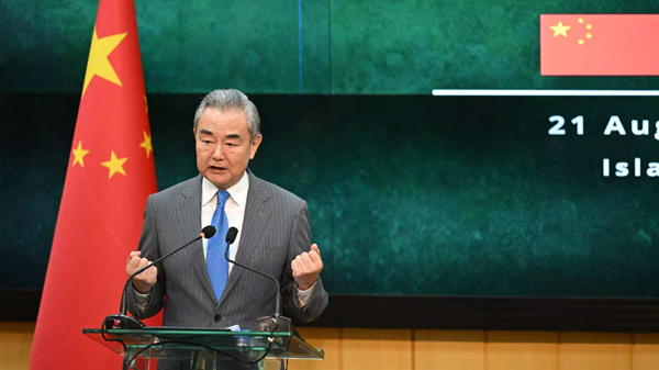 China’s Wang Yi Calls for Accelerated Development in South Asia China_s_Wang_Yi_Calls_for_Accelerated_Development_in_South_Asia